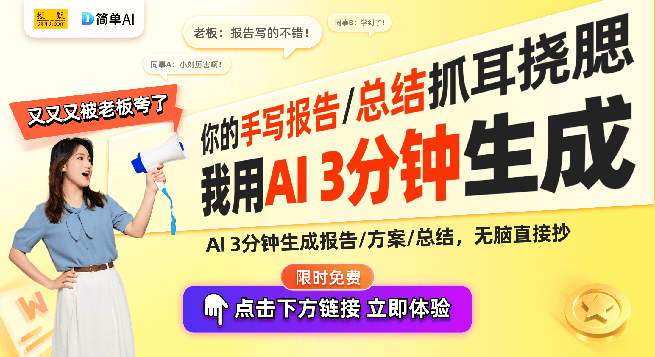025新品：智能门铃与旗舰门锁重塑家庭安全麻将胡了试玩SwitchBot CES 2(图1)