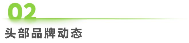 周：跨境出海周度市场观察麻将胡了2024年第47(图1)