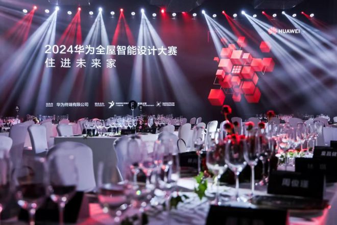 家居新潮：超越理想的家麻将胡了试玩2024(图6)