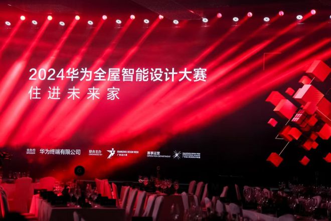 家居新潮：超越理想的家麻将胡了试玩2024(图15)
