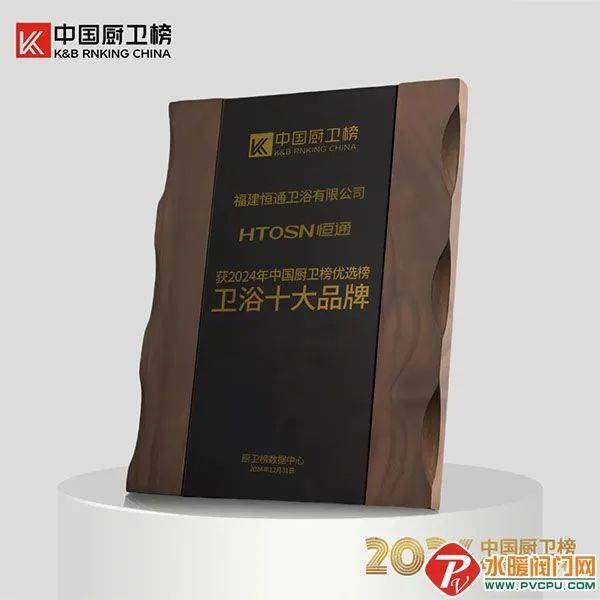 ：卫生纸擦拭或导致智能马桶划痕2024年1-11月智能马桶线%麻将胡了2模拟器卫浴周报：九牧品牌价值超1592亿TOTO警告(图1)