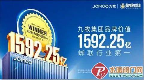 ：卫生纸擦拭或导致智能马桶划痕2024年1-11月智能马桶线%麻将胡了2模拟器卫浴周报：九牧品牌价值超1592亿TOTO警告(图3)