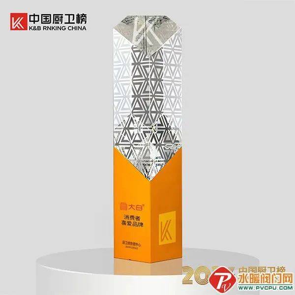 ：卫生纸擦拭或导致智能马桶划痕2024年1-11月智能马桶线%麻将胡了2模拟器卫浴周报：九牧品牌价值超1592亿TOTO警告(图5)