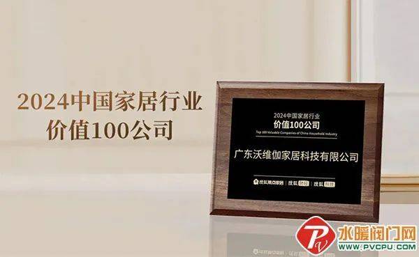 ：卫生纸擦拭或导致智能马桶划痕2024年1-11月智能马桶线%麻将胡了2模拟器卫浴周报：九牧品牌价值超1592亿TOTO警告(图6)