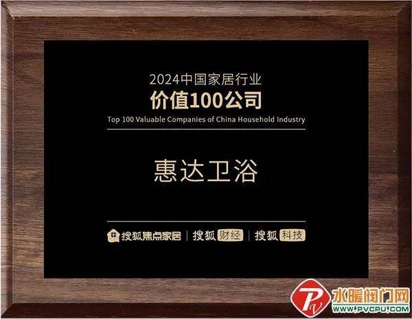：卫生纸擦拭或导致智能马桶划痕2024年1-11月智能马桶线%麻将胡了2模拟器卫浴周报：九牧品牌价值超1592亿TOTO警告(图7)