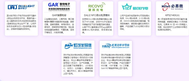 东）智能家居技术创新研讨会麻将胡了2025中国（华(图2)