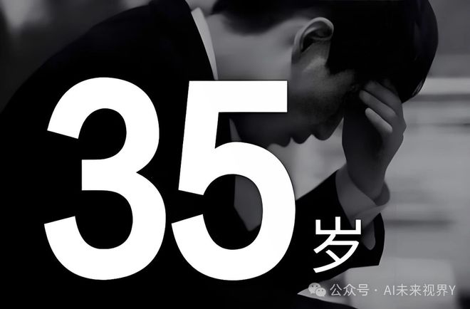 款自救指南：三个方向比送外卖更有前途！PG麻将胡了免费试玩模拟器35岁零存(图1)