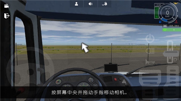 Truck Simulator麻将胡了2