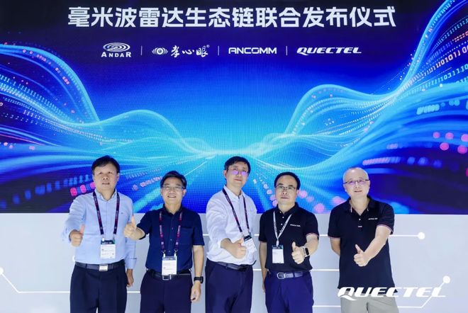 米波雷达这一篇就够啦！PG麻将胡了试玩看懂毫(图4)