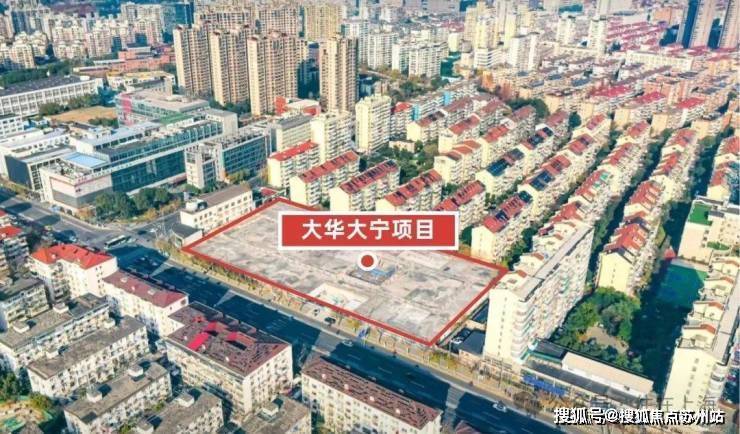 华地址价格户型_容积率_售楼处_营销中心麻将胡了大华静安年华售楼处电线大华静安年(图6) 华地址价格户型_容积率_售楼处_营销中心麻将胡了大华静安年华售楼处电线大华静安年(图6)